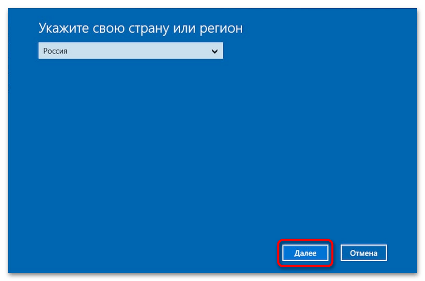 Как исправить ошибку 0x803fa067 в Windows 10-12