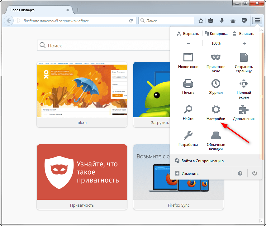 Яндекс как стартовая страница Mozilla Firefox