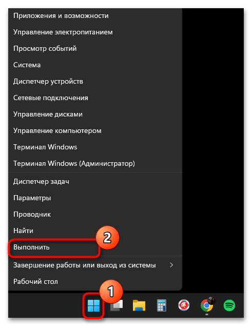 Ошибка MEMORY_MANAGEMENT в Windows 11-02