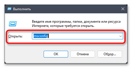 Ошибка MEMORY_MANAGEMENT в Windows 11-03