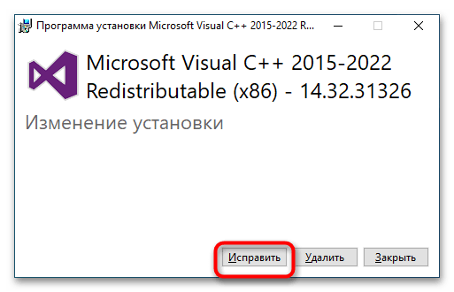 Как исправить ошибку 0x80070666 в Windows 10-9