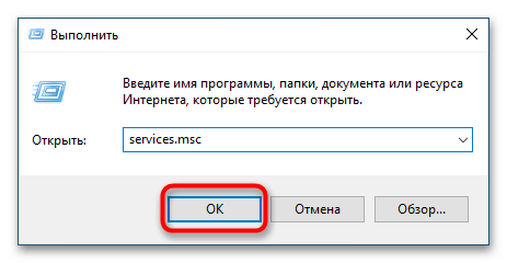 Ошибка файловой системы 2147219196 в Windows 10-6