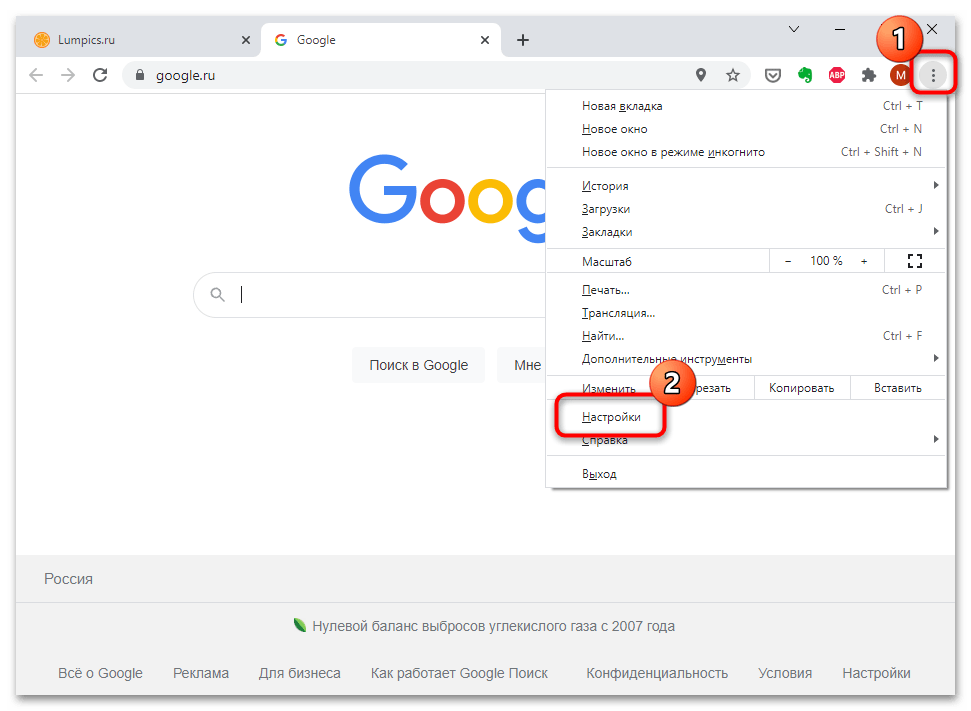 Как узнать пароль от своего аккаунта гугл-05