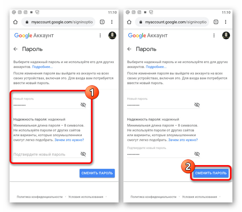 Процесс изменения пароля от учетной записи Google на мобильном устройстве
