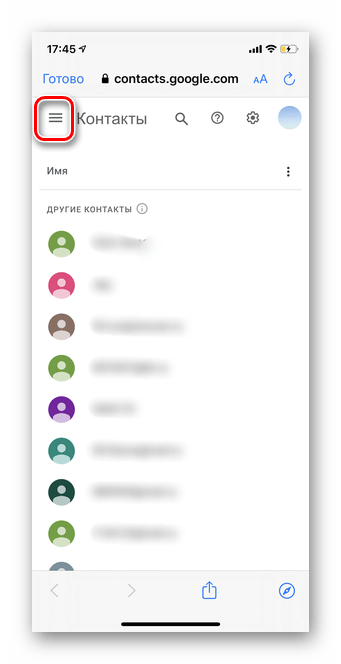Нажатие на три полоски для восстановления контактов Гугл в мобильной версии iOS