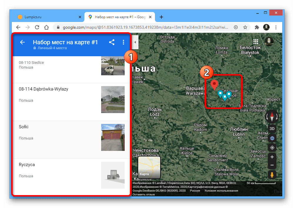 Просмотр списка добавленных мест на веб-сайте Google Maps