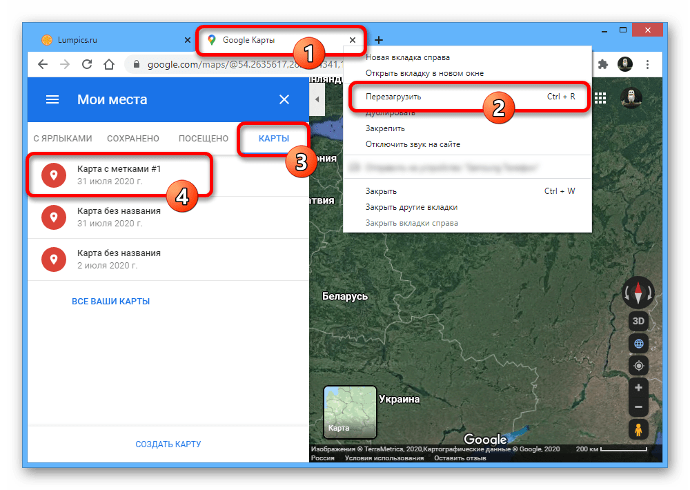 Открытие карты с метками на веб-сайте Google Maps