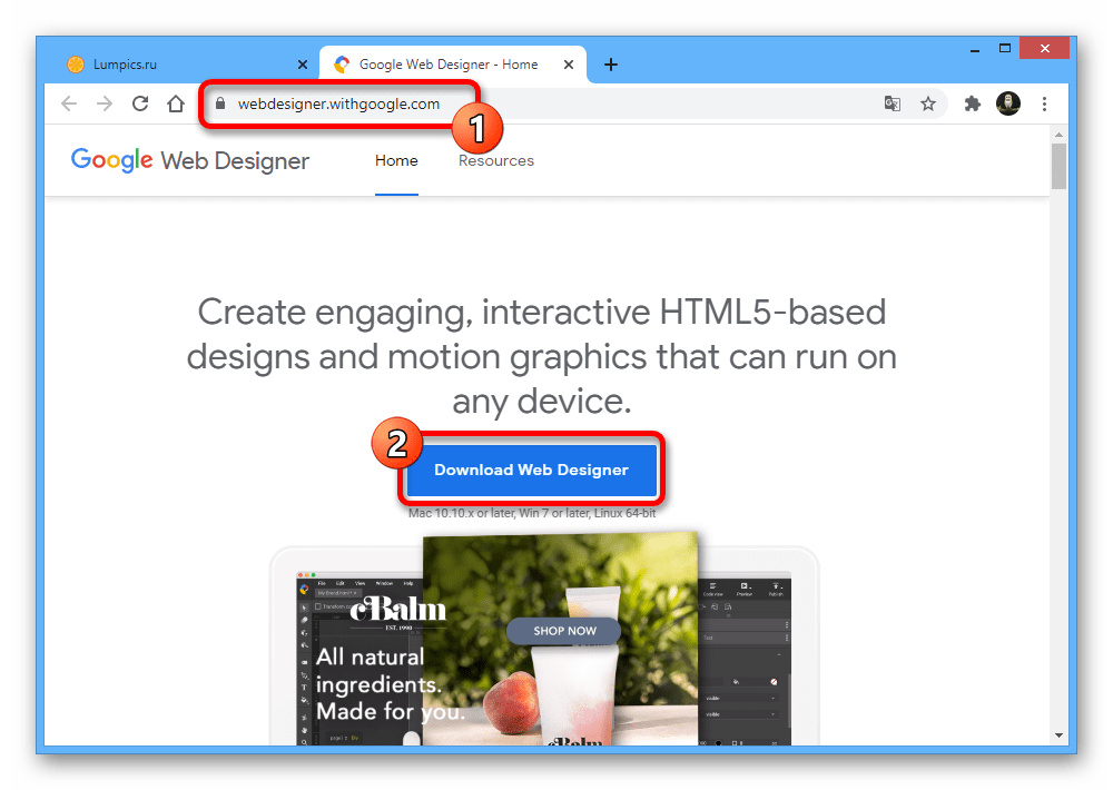 Переход к скачиванию Google Web Designer с официального сайта