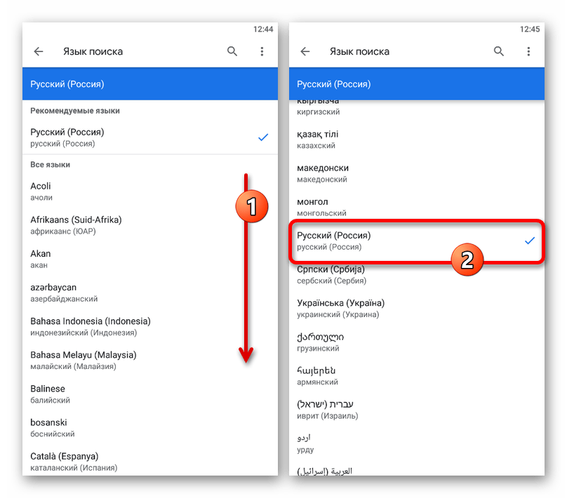 Изменение настроек Языка поиска в приложении Google на телефоне