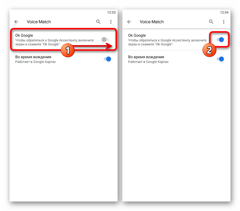 Включение команды Ok Google в приложении Google на телефоне