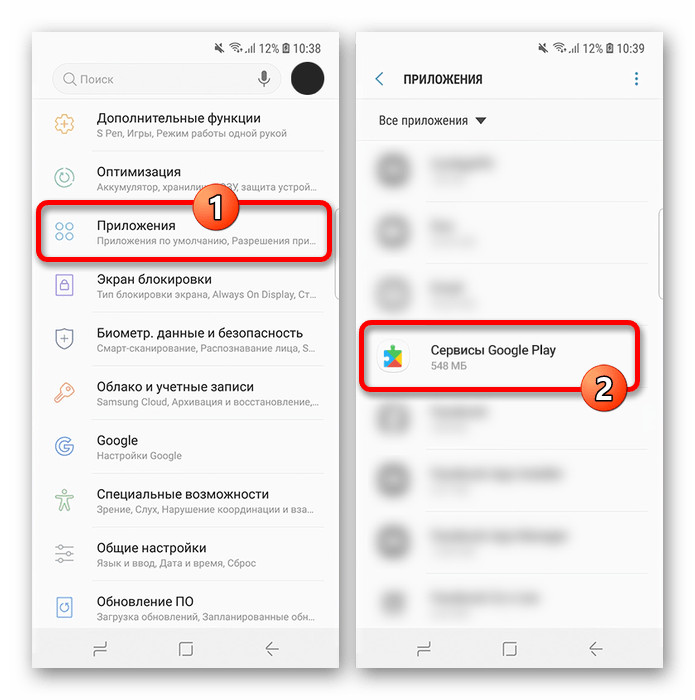 Переход к настройкам Сервисов Google Play на смартфоне Samsung