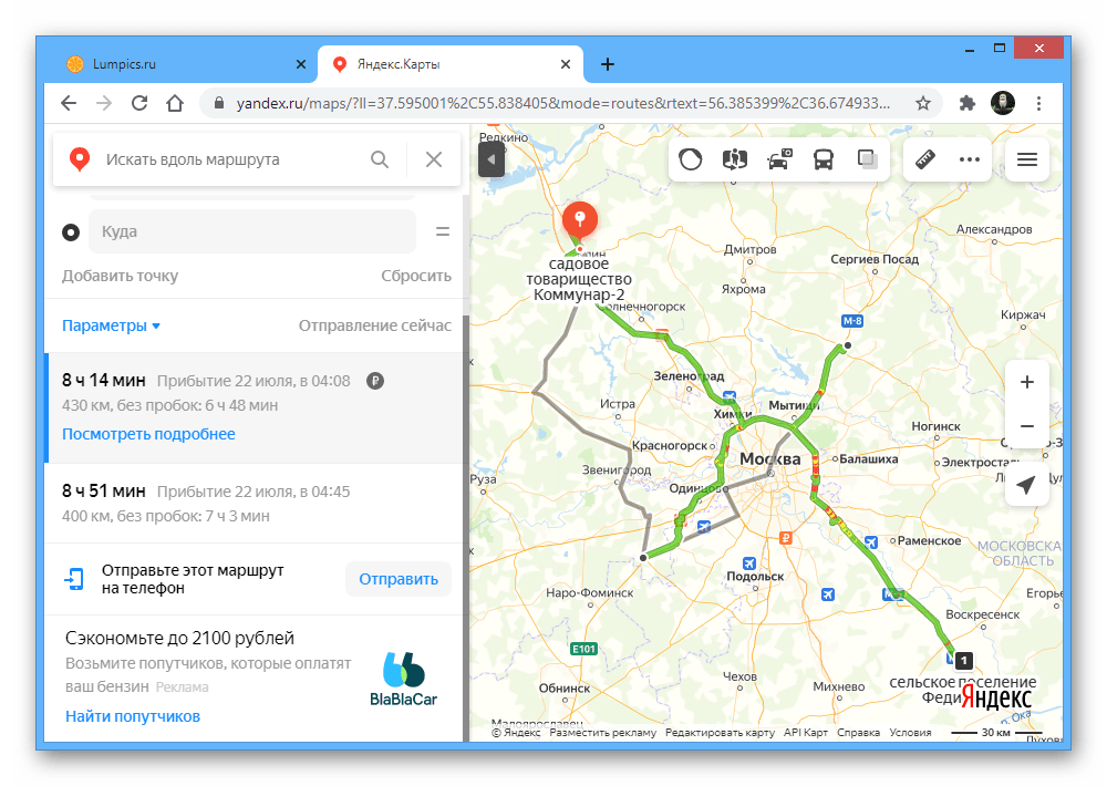 Пример построения маршрута на веб-сайте Яндекс.Карт