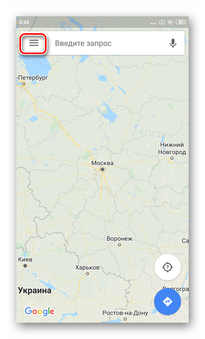 Откройте приложение Гугл Карты и тапните три полоски для настройки офлайн карт для мобильной версии Гугл Карты Android