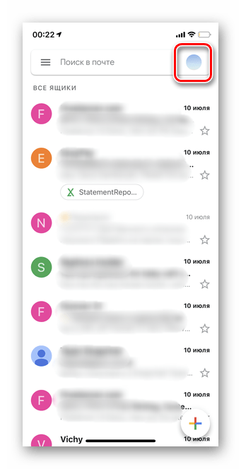 Откройте приложение Gmail и тапните на аватар для поиска аккаунта Гугл по номеру телефона в мобильной версии iOS