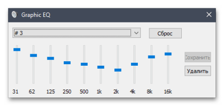 как открыть эквалайзер в windows 10_07