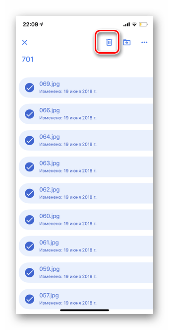 Нажмите на значок корзины для предварительной очистки в мобильной версии iOS Гугл Диска