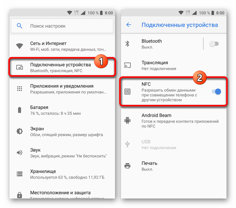 Пример включения NFC-модуля в Настройках на Android-устройстве