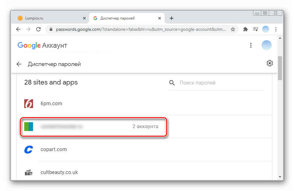 Выберите сайт пароль от которого требуется для просмотра сохраненных паролей в ПК-версии Google Smart Lock