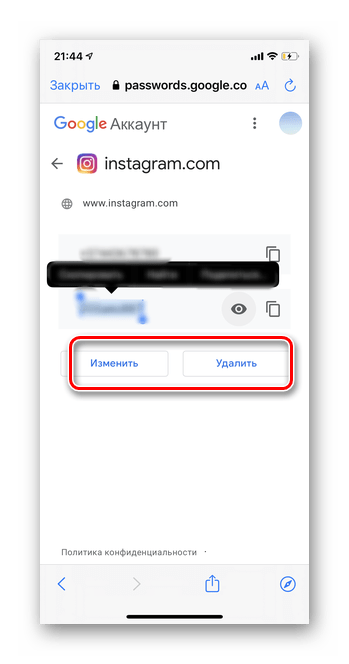 Пароль можно изменить или удалить во время просмотра сохраненных паролей в мобильной версии iOS Google Smart Lock