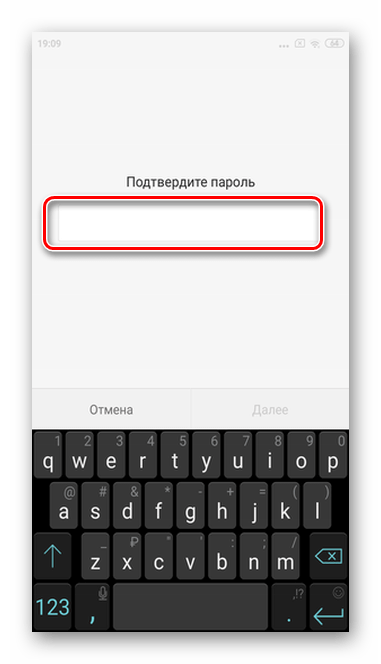 Введите пароль от телефона для просмотра сохраненных паролей в мобильной версии Android Google Smart Lock