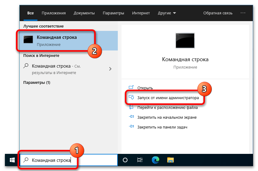 как включить проверку подписи драйверов в windows 10_13