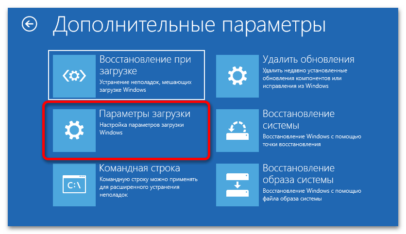 как включить проверку подписи драйверов в windows 10_02