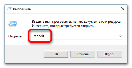 как включить проверку подписи драйверов в windows 10_08