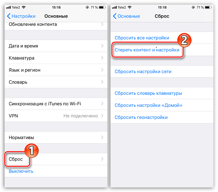 Возможность сброса данных в Настройках на iPhone