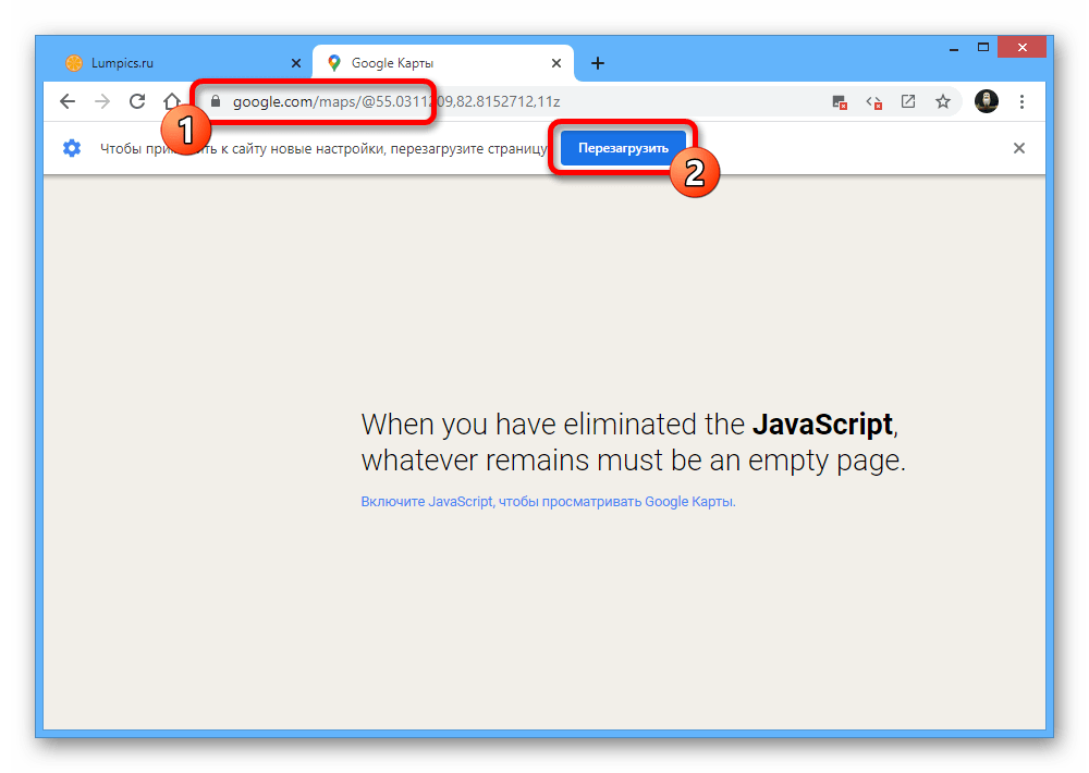 Перезагрузка страницы Google Maps в браузере на ПК