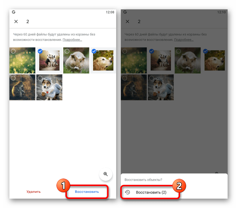 Процесс восстановления изображений из корзины в приложении Google Фото
