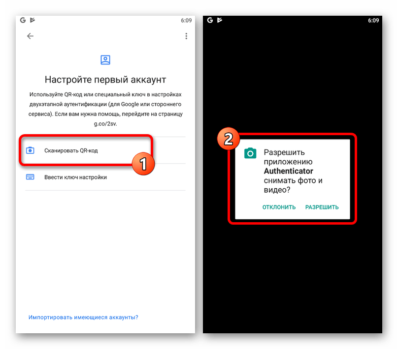 Процесс сканирования QR-кода в Google Authenticator на телефоне