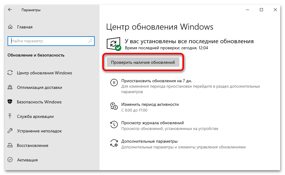 как открыть окно в окне на windows 10_06