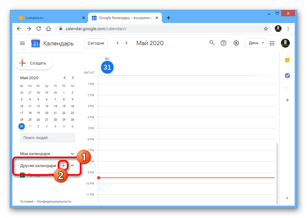 Переход к созданию календаря на главной странице сайта Google Календарь