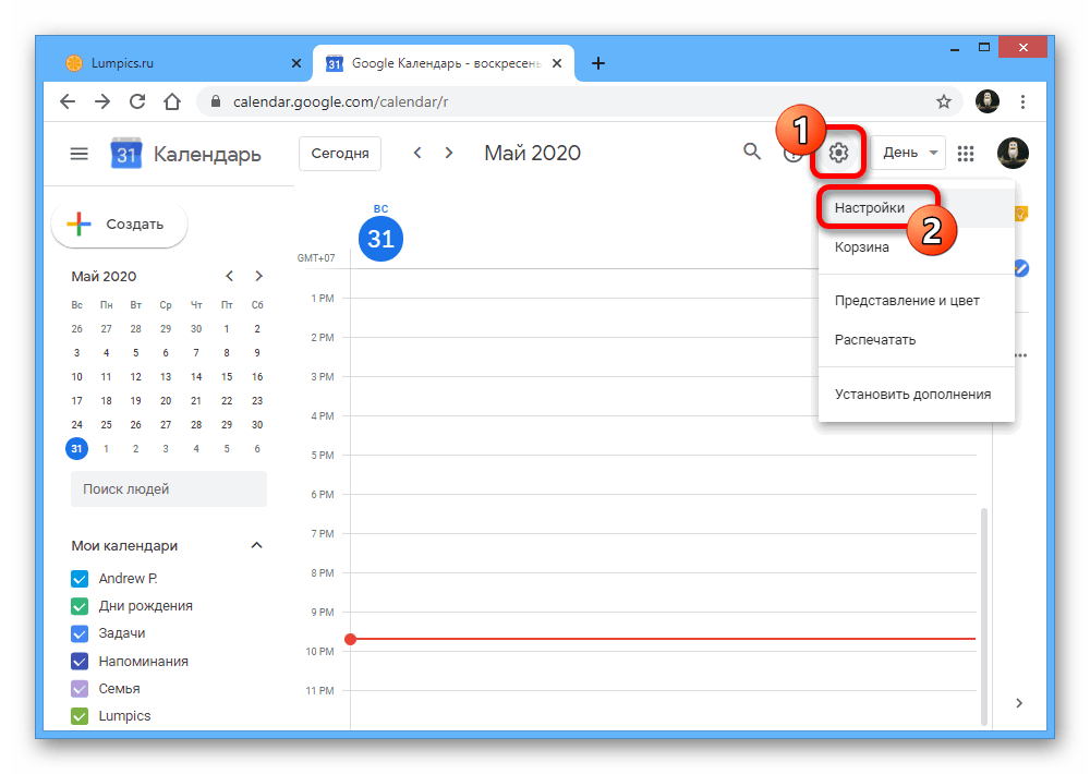 Переход к разделу Настройки на веб-сайте Google Календарь