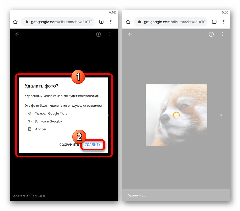 Процесс удаления фотографии профиля в Архиве альбомов Google на телефоне
