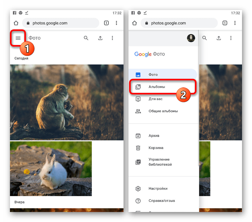 Переход к разделу Альбомы в мобильной версии Google Фото