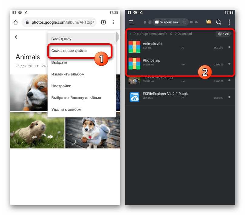 Переход к скачиванию альбома в мобильной версии Google Фото