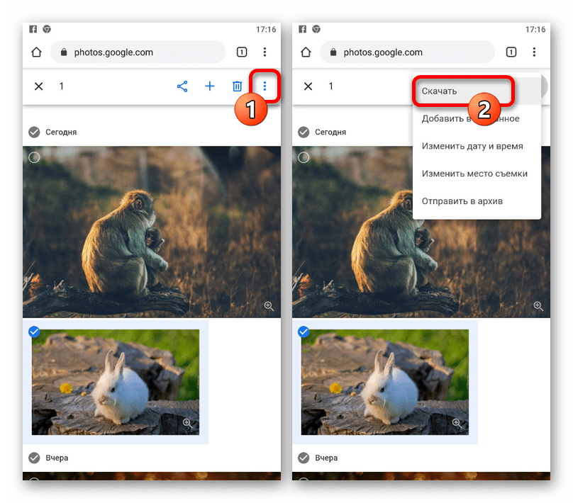 Переход к скачиванию изображений в мобильной версии Google Фото
