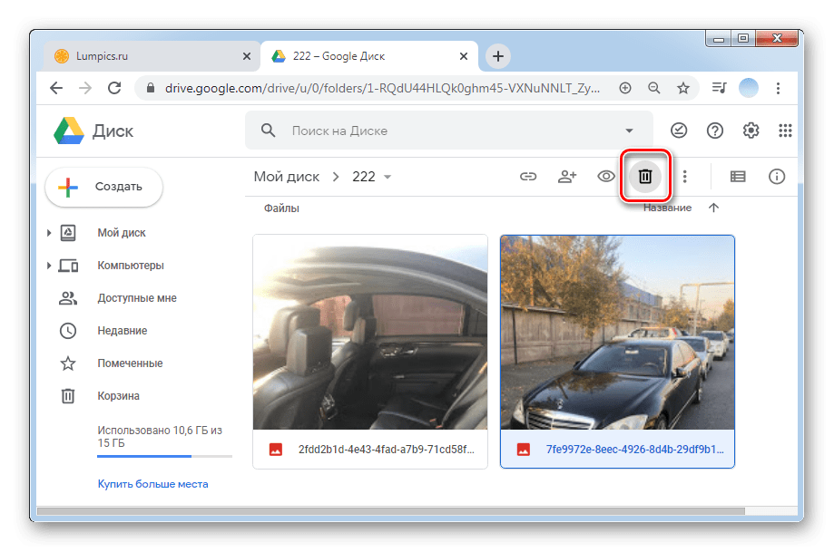 Нажмите на значок корзины для полного удаления файла в ПК-версии Google Диска