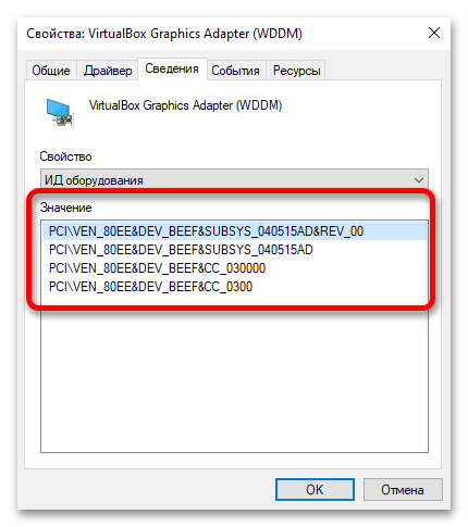 не_работает_ночной_свет_в_windows_10_25