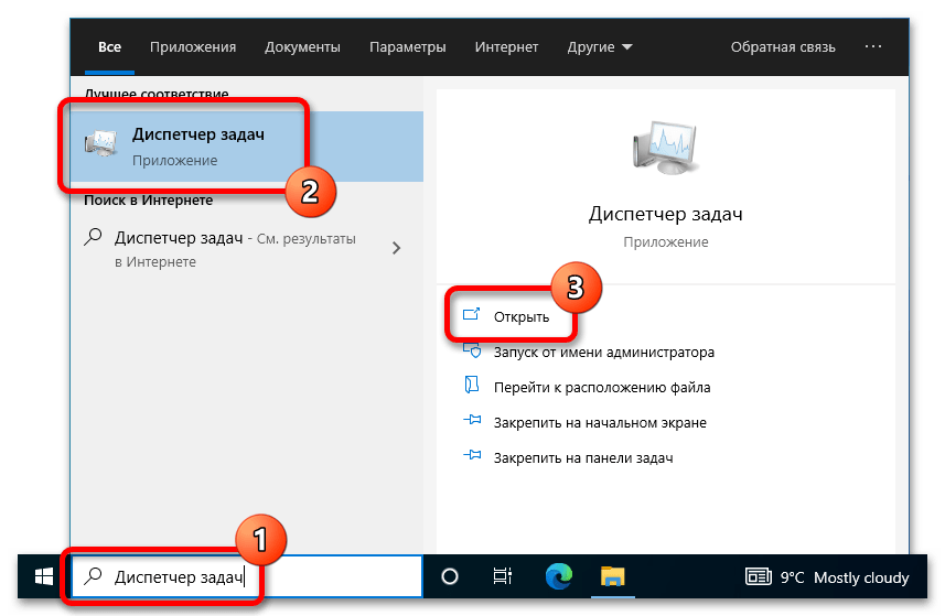 не_работает_ночной_свет_в_windows_10_17