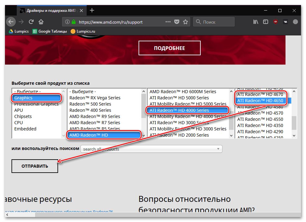 не_работает_ночной_свет_в_windows_10_24