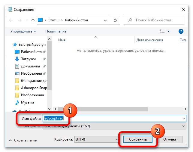 не_работает_ночной_свет_в_windows_10_13