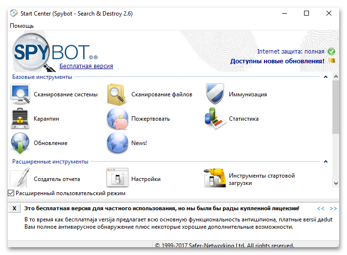 не_работает_ночной_свет_в_windows_10_10