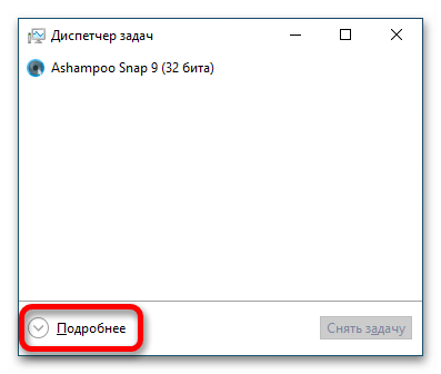 не_работает_ночной_свет_в_windows_10_19