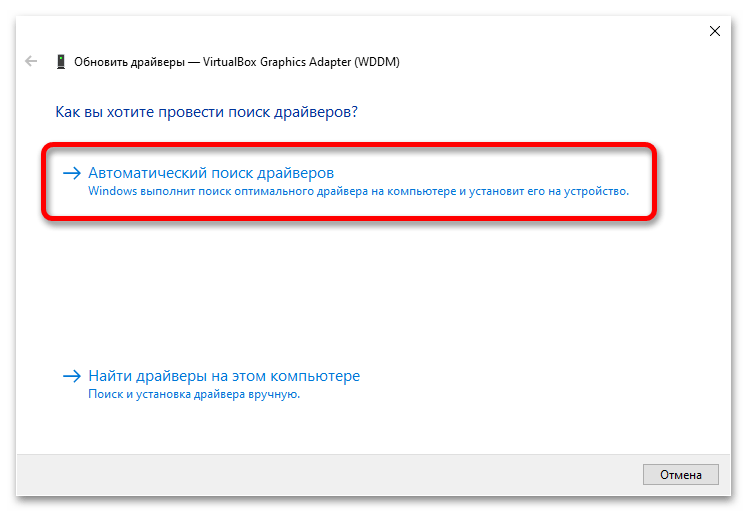 не_работает_ночной_свет_в_windows_10_23