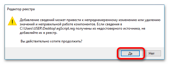 не_работает_ночной_свет_в_windows_10_15