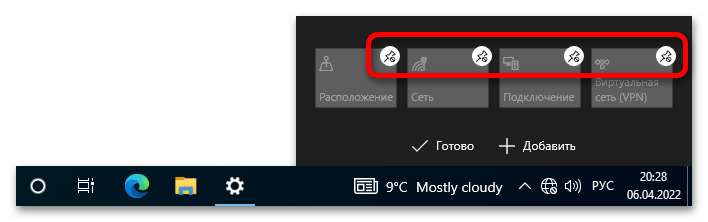 не_работает_ночной_свет_в_windows_10_06