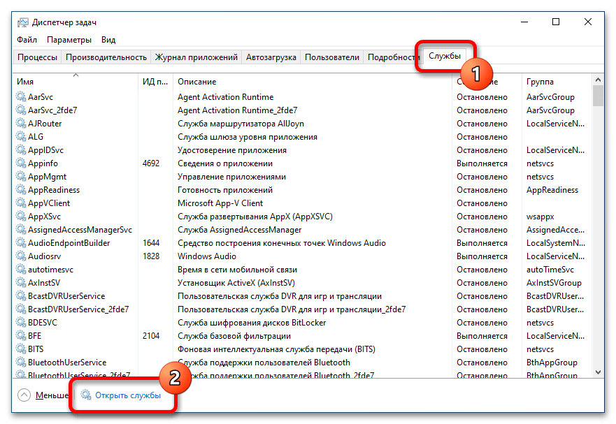 не_работает_ночной_свет_в_windows_10_20