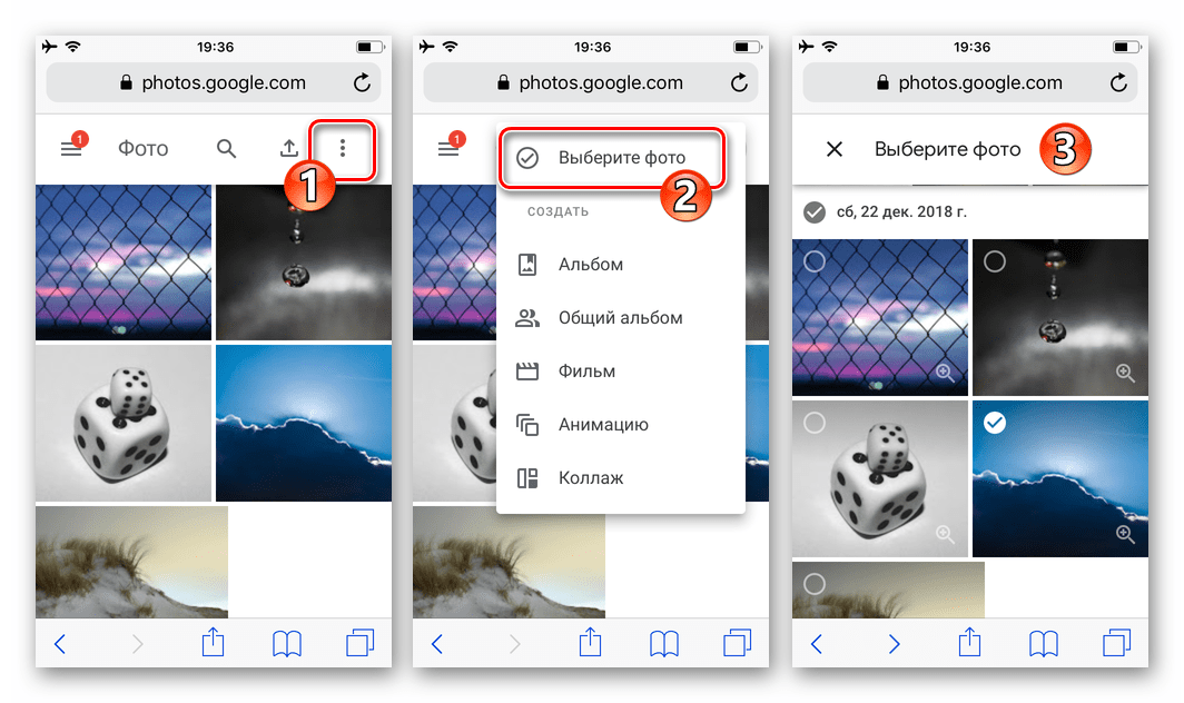 Google Фото на iPhone переход к выбору удаляемых фотографий на сайте сервиса